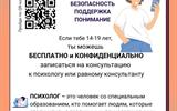 talk2ok.by2