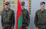 знамённая
