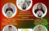 изображение_viber_2026-03-12_10-36-18-853