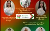 изображение_viber_2026-03-12_15-59-00-659