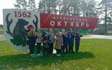 изображение_viber_2026-04-04_10-45-23-703